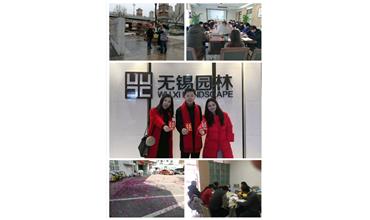 開工大吉，你們準(zhǔn)備好了嗎？