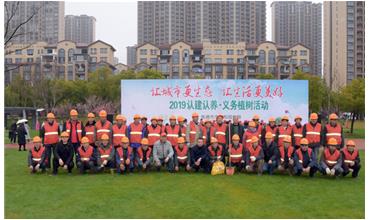 植樹成蔭，造林成森，全民義務植樹活動在各項目部開展