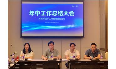 牢記初心使命，踐行紅船精神，咬定目標(biāo)不放松